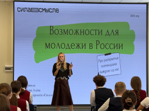 Экспедиция на Кавказ «Сила в смысле»